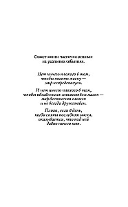Dożyć do wiosny