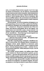 Dożyć do wiosny