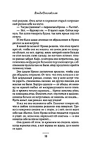 Dożyć do wiosny