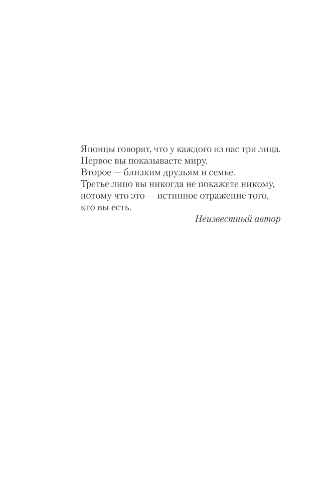 The Last Test