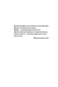 The Last Test