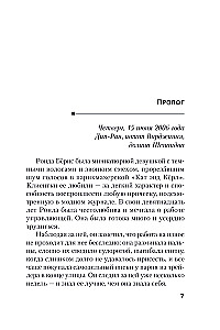 The Last Test