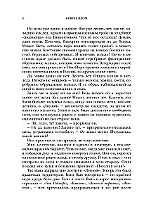 Mama ir gyvenimo prasmė