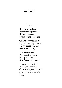 Dzejas
