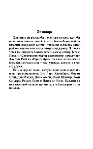 Message in a Bottle