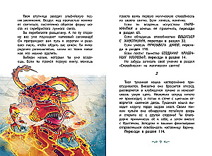 Burvju sala