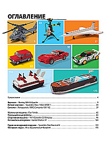 LEGO-Fahrzeugmodelle. Berühmte Autos, Flugzeuge und Schiffe