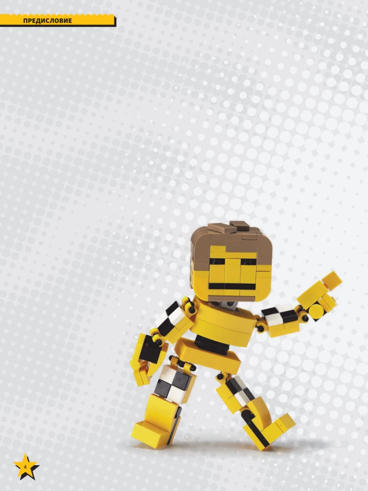 LEGO-Fahrzeugmodelle. Berühmte Autos, Flugzeuge und Schiffe