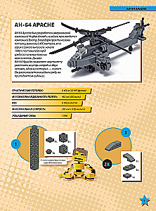 LEGO-Fahrzeugmodelle. Berühmte Autos, Flugzeuge und Schiffe