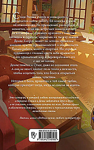 Антикафе Чайный час