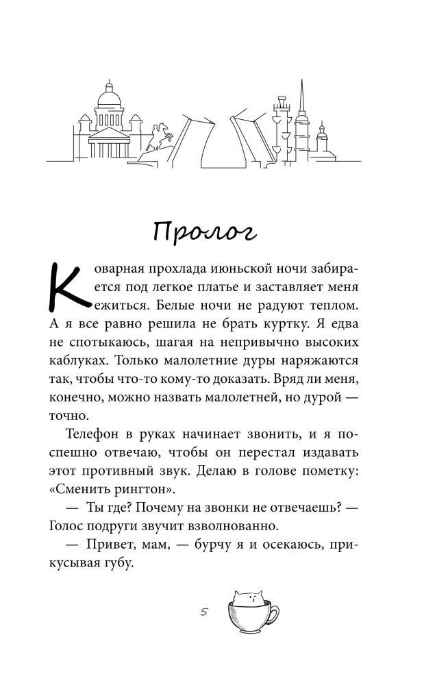 Антикафе Чайный час