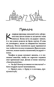 Антикафе Чайный час