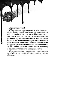 Ribad ja nuga