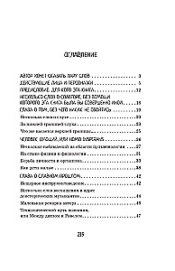 Человек дующий. Homo inspirans: История о том, как человек поставил дыхание на службу искусству
