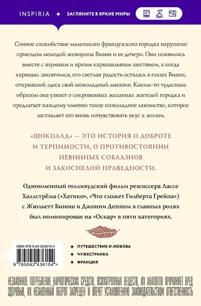 Schokolade