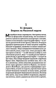 Schokolade