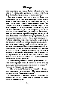 Schokolade