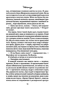 Schokolade