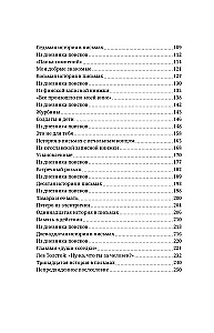 Найти человека. Как голос Агнии Барто соединил судьбы, разделенные войной