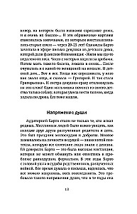 Найти человека. Как голос Агнии Барто соединил судьбы, разделенные войной