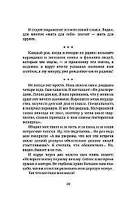 Найти человека. Как голос Агнии Барто соединил судьбы, разделенные войной