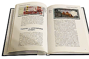 Paslaptingas banknotų pasaulis. Legendos ir faktai
