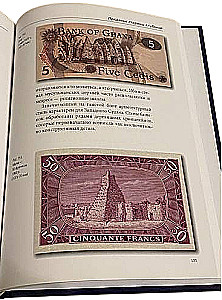 Paslaptingas banknotų pasaulis. Legendos ir faktai