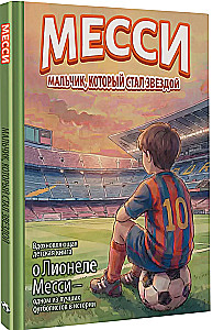 Messi: der Junge, der zum Star wurde. Ein inspirierendes Kinderbuch über Lionel Messi – einen der besten Fußballer der Geschichte