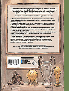 Messi: der Junge, der zum Star wurde. Ein inspirierendes Kinderbuch über Lionel Messi – einen der besten Fußballer der Geschichte