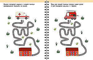 Interhemisphärische Interaktion. Zeichnen mit der linken und rechten Hand gleichzeitig. 3–5 Jahre