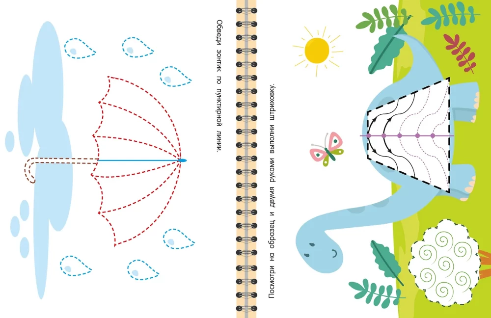Interhemisphärische Interaktion. Zeichnen mit der linken und rechten Hand gleichzeitig. 3–5 Jahre