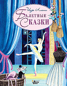 Balletgeschichten