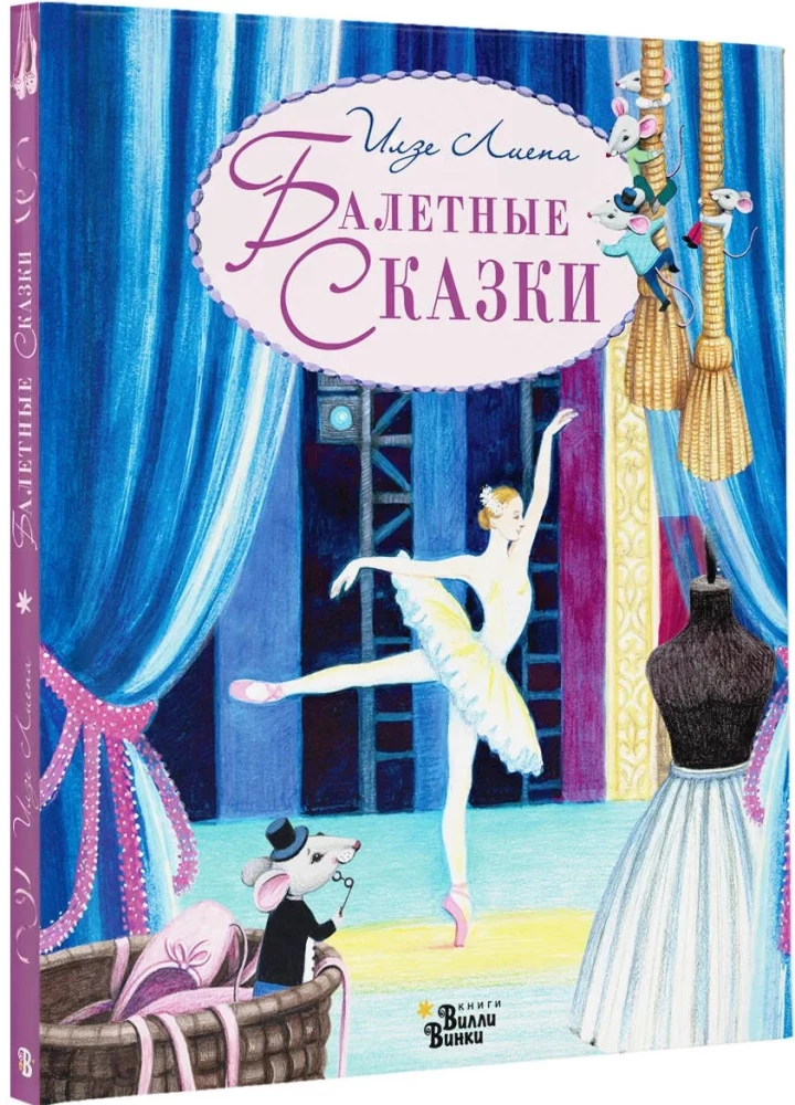 Balletgeschichten