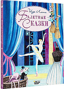 Balletgeschichten