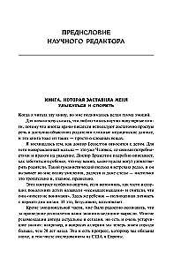 Jūsu mazulis aug un mainās. Kā lasīt bērna signālus no dzimšanas līdz trim gadiem