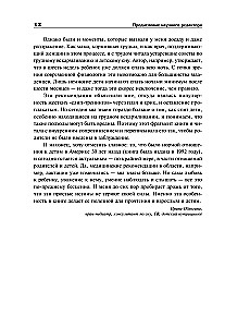 Jūsu mazulis aug un mainās. Kā lasīt bērna signālus no dzimšanas līdz trim gadiem