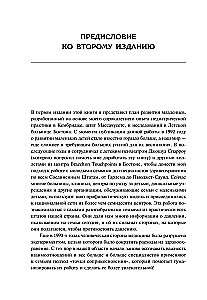Jūsu mazulis aug un mainās. Kā lasīt bērna signālus no dzimšanas līdz trim gadiem