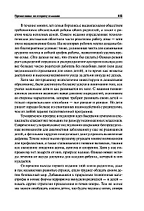 Jūsu mazulis aug un mainās. Kā lasīt bērna signālus no dzimšanas līdz trim gadiem