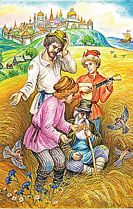 Der Pferdchen mit dem Buckel