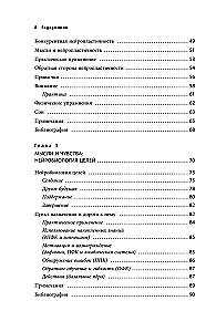 Mokslo koučingas. Kaip galime pasinaudoti žiniomis apie smegenis, kad padėtume sau tobulėti (naujas dizainas)