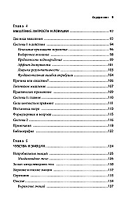 Mokslo koučingas. Kaip galime pasinaudoti žiniomis apie smegenis, kad padėtume sau tobulėti (naujas dizainas)