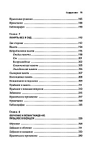 Mokslo koučingas. Kaip galime pasinaudoti žiniomis apie smegenis, kad padėtume sau tobulėti (naujas dizainas)