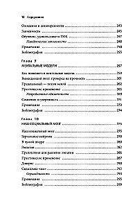 Mokslo koučingas. Kaip galime pasinaudoti žiniomis apie smegenis, kad padėtume sau tobulėti (naujas dizainas)