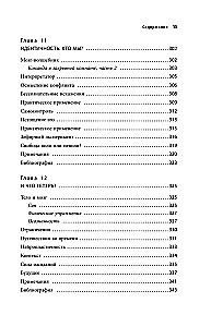 Mokslo koučingas. Kaip galime pasinaudoti žiniomis apie smegenis, kad padėtume sau tobulėti (naujas dizainas)