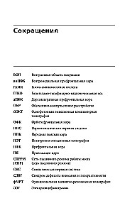 Mokslo koučingas. Kaip galime pasinaudoti žiniomis apie smegenis, kad padėtume sau tobulėti (naujas dizainas)