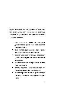 Najbogatszy człowiek w Babilonie