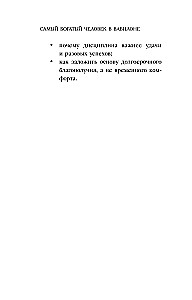 Najbogatszy człowiek w Babilonie