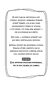 Was wirst du wählen? 500+ Fragen, die den Verstand herausfordern. Lustig, absurd und nicht langweilig