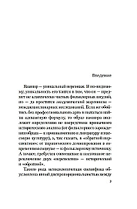 Życie i śmierć hrabiego Drakuli. Prawdziwa biografia jednego kulturalnego bohatera