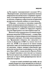 Życie i śmierć hrabiego Drakuli. Prawdziwa biografia jednego kulturalnego bohatera